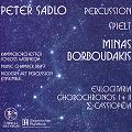 Peter Sadlo spielt Minas Borboudakis / Cavalli Records