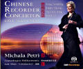 East Meets West, Chinese Recorder Concertos / OUR Recordings